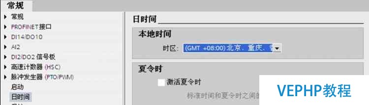 工業機器人周邊控制系統—西門子PLC編程軟件博途詳細入門?