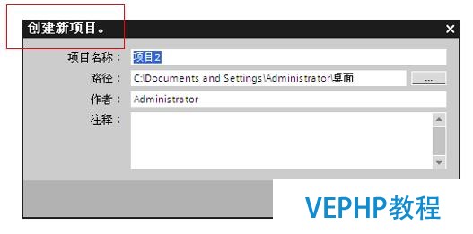 工業機器人周邊控制系統—西門子PLC編程軟件博途詳細入門?