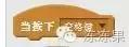 Scratch兒童編程第3課-孫悟空72變「果果老師」