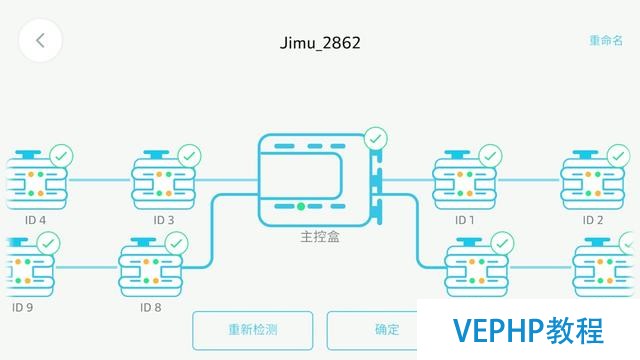國產機器人拉近孩子與編程的距離,優必選忍者龜Jimu機器人