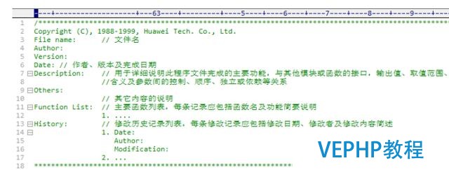 華為c語言編程規(guī)范,學(xué)習(xí)編程從注釋開始,良好的編程習(xí)慣從這開始