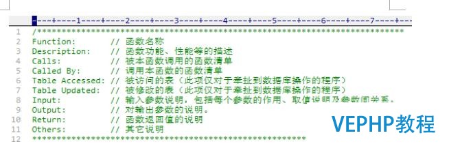華為c語言編程規(guī)范,學(xué)習(xí)編程從注釋開始,良好的編程習(xí)慣從這開始