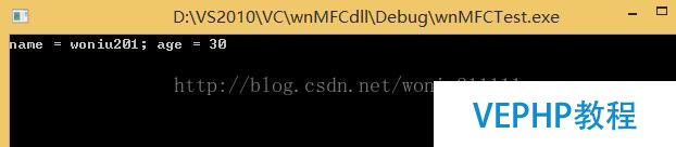 VC++：創(chuàng)建,調用MFC動態(tài)鏈接庫(擴展DLL)
