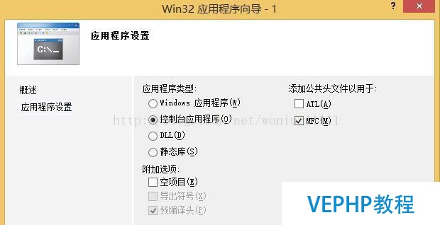 VC++：創(chuàng)建,調用MFC動態(tài)鏈接庫(擴展DLL)