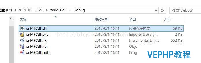 VC++：創(chuàng)建,調用MFC動態(tài)鏈接庫(擴展DLL)
