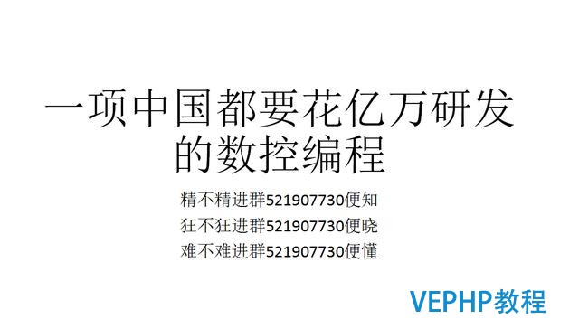 ug數控編程頂尖技術編程細節分享
