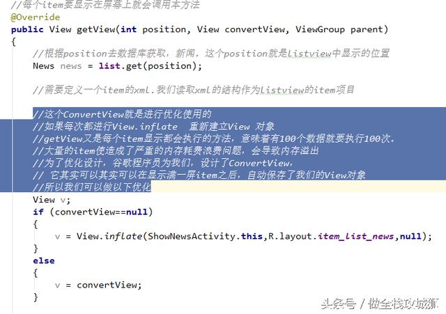 安卓SQLite數(shù)據(jù)庫操作,半小時(shí)開發(fā)新聞管理系統(tǒng),純干貨