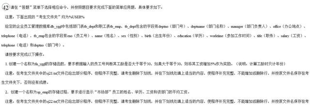 My SQL數(shù)據(jù)庫程序設(shè)計(jì)