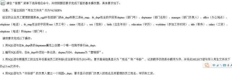My SQL數(shù)據(jù)庫程序設(shè)計(jì)