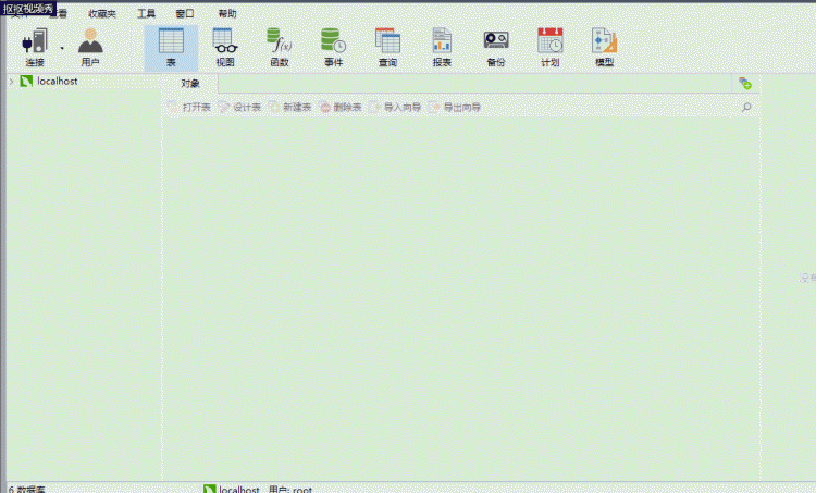 安卓項目-利用Sqlite數據庫,開發新聞發布系統