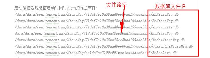 Android逆向之2-優(yōu)雅攔截sqlcipher sqlite數(shù)據(jù)庫(kù)密碼