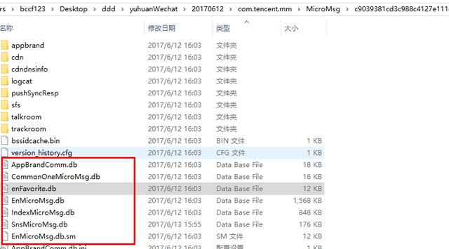 Android逆向之2-優(yōu)雅攔截sqlcipher sqlite數(shù)據(jù)庫(kù)密碼