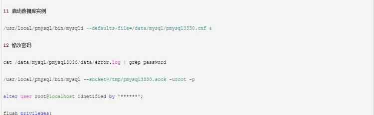 MySQL_第三方數(shù)據(jù)庫(kù)引擎 tokudb