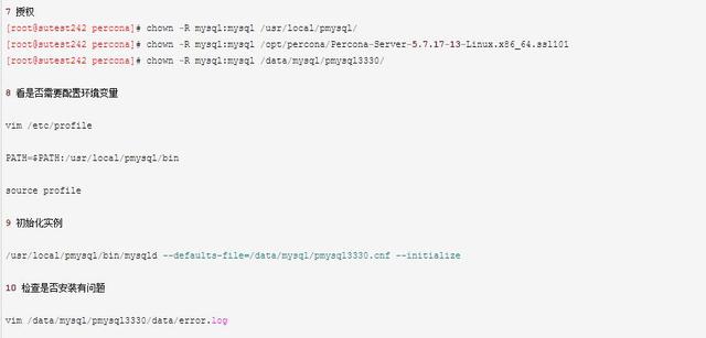 MySQL_第三方數(shù)據(jù)庫(kù)引擎 tokudb