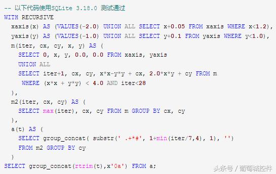 SQLite中使用CTE巧解多級(jí)分類的級(jí)聯(lián)查詢
