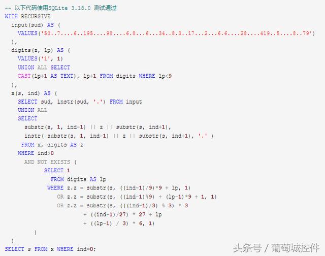 SQLite中使用CTE巧解多級(jí)分類的級(jí)聯(lián)查詢