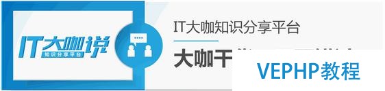 阿里云德哥：PostgreSQL 數據庫的前世今生
