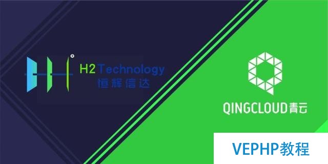 AppCenter 應(yīng)用推薦｜恒輝關(guān)系型數(shù)據(jù)庫 HHDB