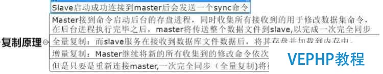 redis入門學習筆記