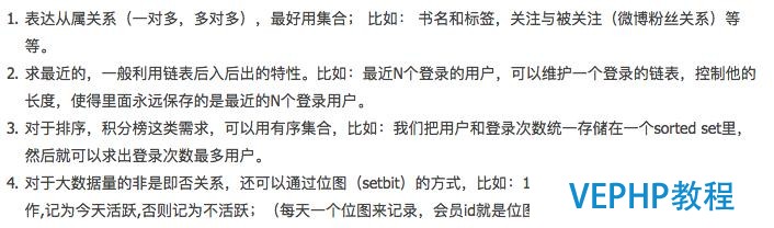 redis 個人使用總結