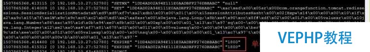 tomcat配置redis實現session共享
