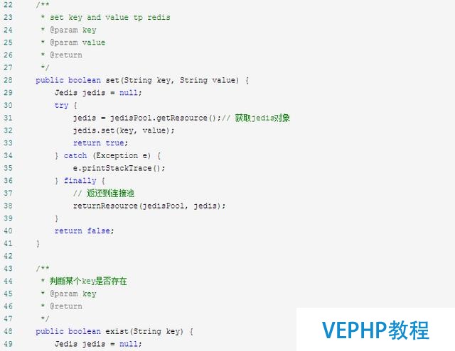 ssm開發(fā)使用redis作為緩存,使用步驟