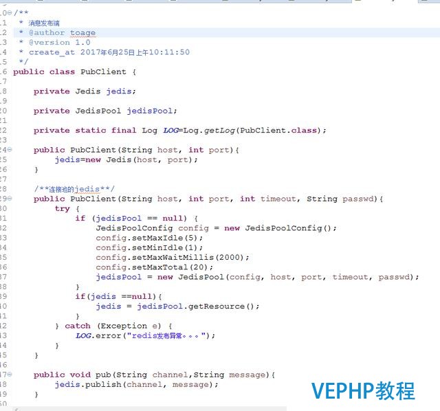 使用redis實(shí)現(xiàn)消息發(fā)布訂閱