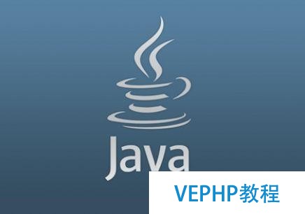 Java之redis基礎用法