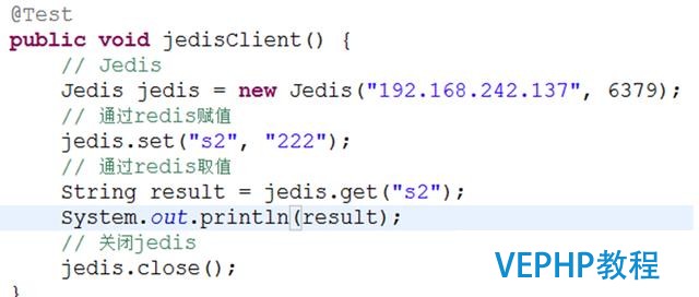 那些年我們一起錯過redis