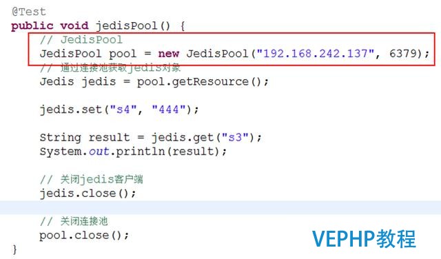 那些年我們一起錯過redis