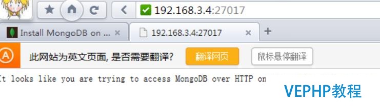 MongoDB快速實戰