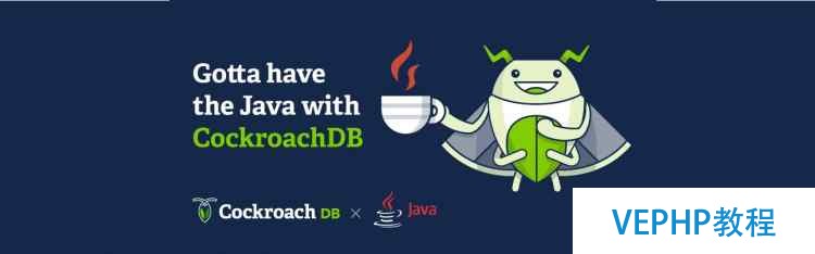CockroachDB 1.1發布 平均延遲下降到5ms,數據恢復速度提升17倍
