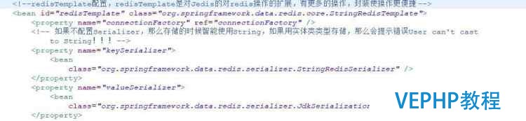 redis與Spring的整合及對redis的簡單操作封裝