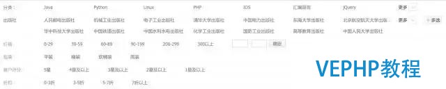 一步步實現 Redis 搜索引擎