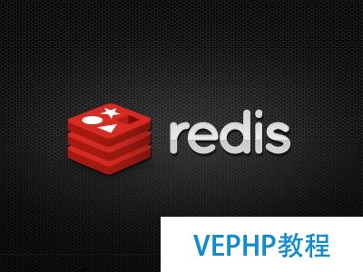 懶 Redis 是更好的 Redis