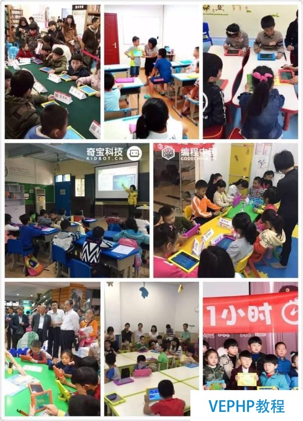少兒編程：編程中國的愿景和使命!