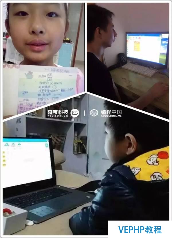 少兒編程：編程中國的愿景和使命!