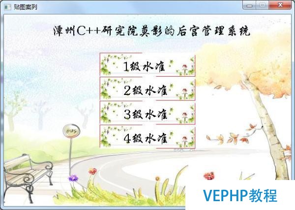 《每日一刻圖形編程篇》-界面編程