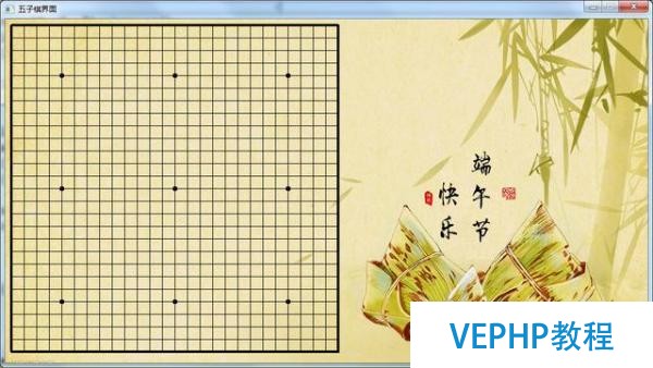 《每日一刻圖形編程篇》-界面編程