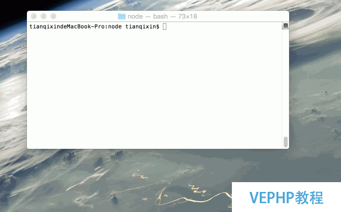 Node.js 編程