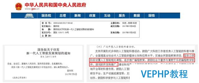 少兒編程“來勢洶洶”,小碼王如何撬動少兒編程市場?