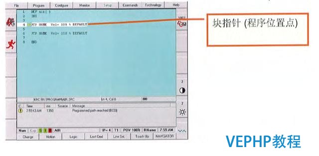 工業機器人編程教程-機器人編程運動