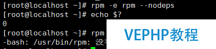LINUX實(shí)戰(zhàn)：Linux意外之rpm的刪除與恢復(fù)