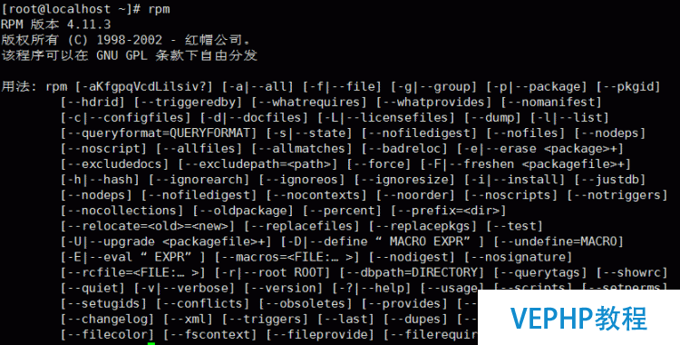 LINUX實(shí)戰(zhàn)：Linux意外之rpm的刪除與恢復(fù)