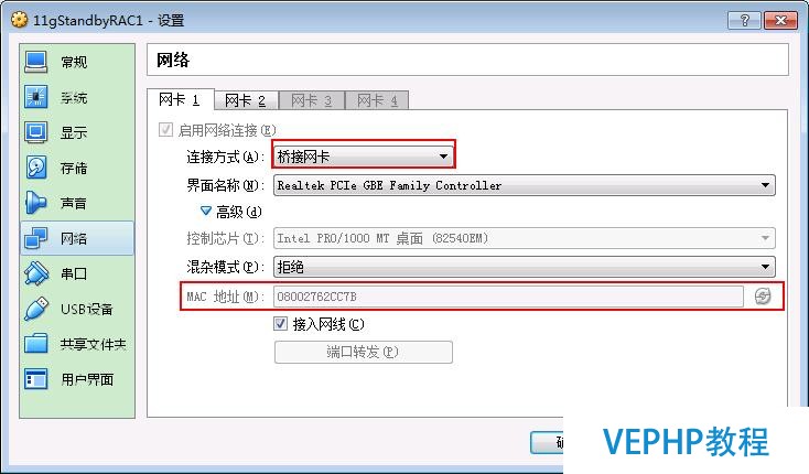 LINUX學習：Linux修改網卡名稱、主機名