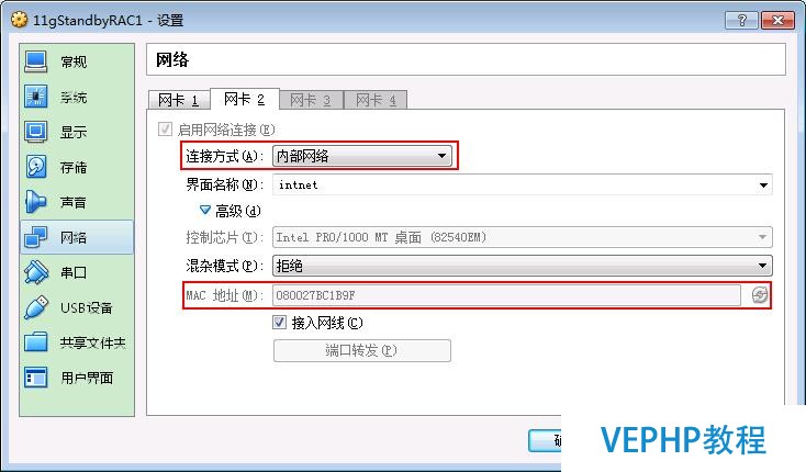 LINUX學習：Linux修改網卡名稱、主機名
