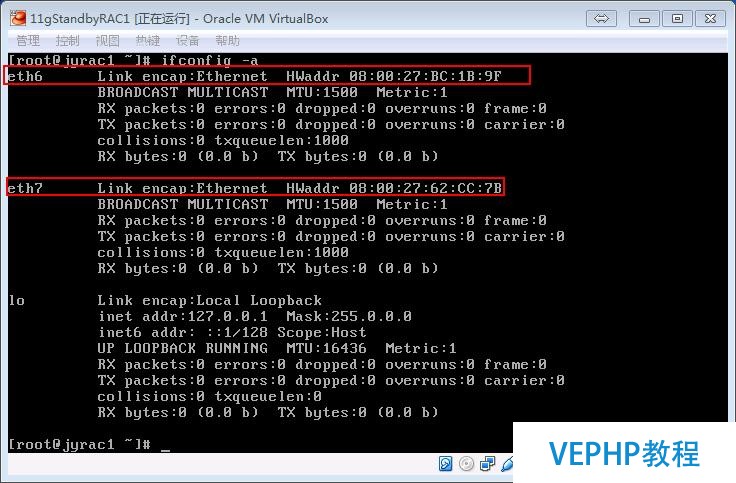 LINUX學習：Linux修改網卡名稱、主機名