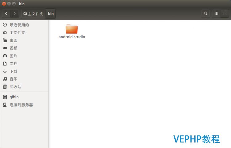LINUX學習：Ubuntu下安裝Android Studio