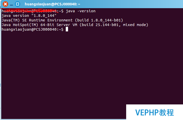 LINUX教程：Linux下安裝配置JDK