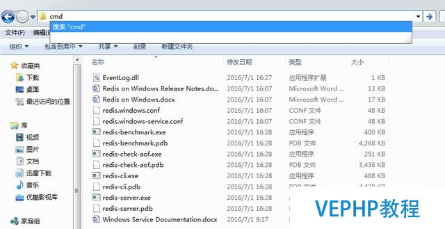 干貨7:Java中的非關系型數據庫Redis
